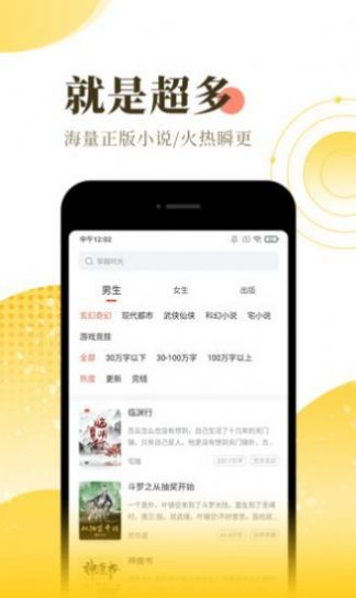 2023远盾汽配新版官方版