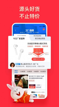 陶特app官方版下载安装 v6.8.0 screenshot 2