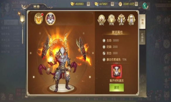 书剑豪情手游官方版 v1.0 screenshot 1