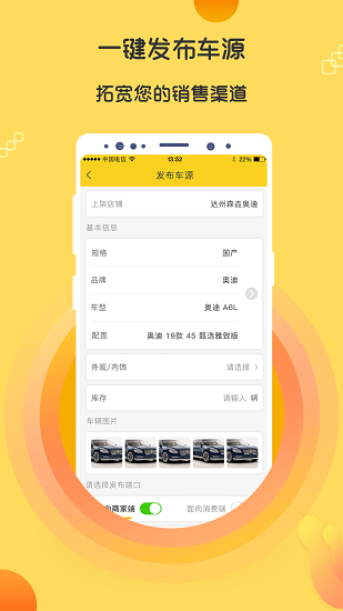 7迈车商户版app官方最新版下载2023