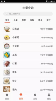 香香美食app手机版 v2.0 screenshot 1