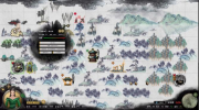 鬼谷八荒0.8.4018更新版本最新版下载 screenshot 2