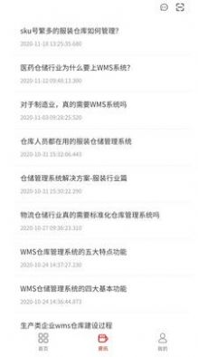 易忧品app安卓版