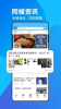 头人网app手机版 v1.0.0 screenshot 1