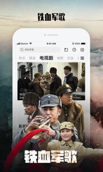 乐视视频手机安卓版 v10.6.5 screenshot 3