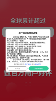 万亨淘淘优惠券app安卓版 v3.3.5 screenshot 1