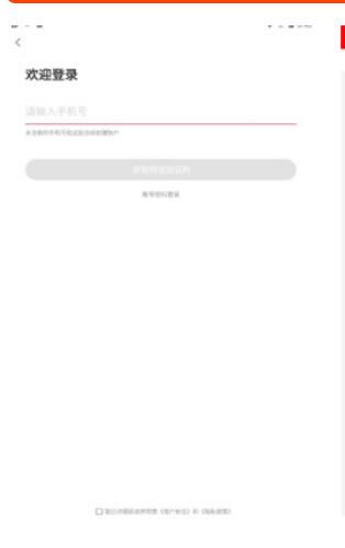 无限团软件app