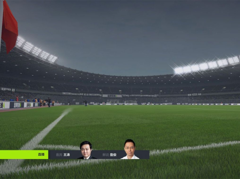 2023FIFA Online 4亚运会版 v1.19.3201 screenshot 2