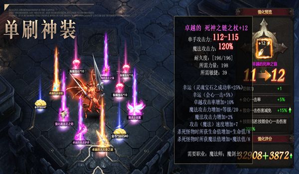 暗黑木瓜服安卓2023版