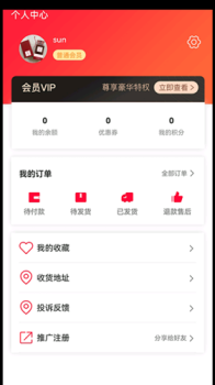 扭拍官方版app v5.84 screenshot 1