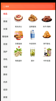 扭拍官方版app v5.84 screenshot 3