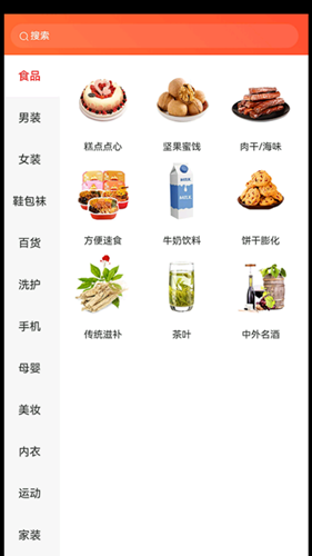 扭拍官方版app