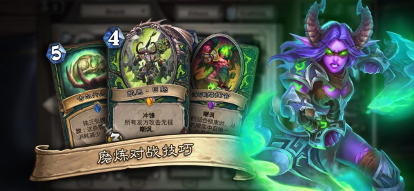 炉石传说亚运会2023最新版下载