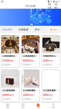 乐换盲盒最新版app v1.2.4 screenshot 3