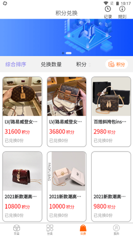 乐换盲盒最新版app