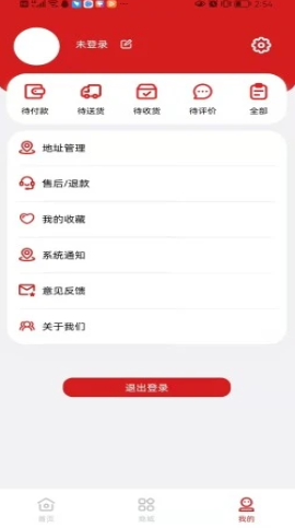家边小店app最新版