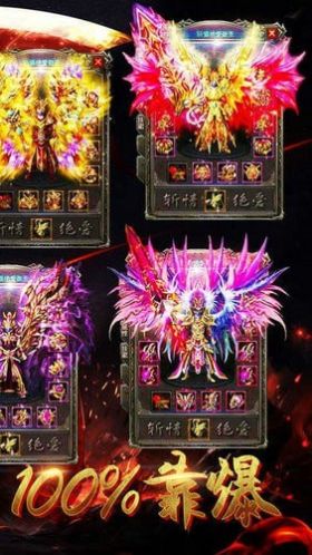 九龙神渊手游官方版下载