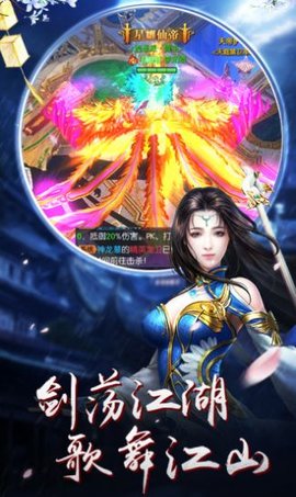 人间蜉蝣手游官方安卓版