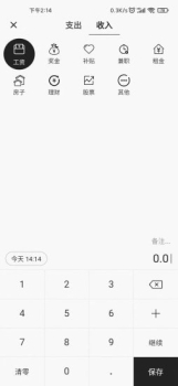 昌辛汇手机版app v5.3.6 screenshot 1