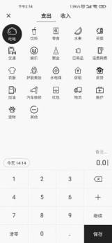 昌辛汇手机版app v5.3.6 screenshot 2