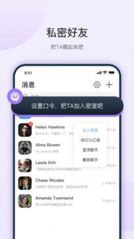 鱼雁手机版app v1.0.1 screenshot 1