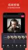 音乐裁剪app最新版 v1.0.3 screenshot 1