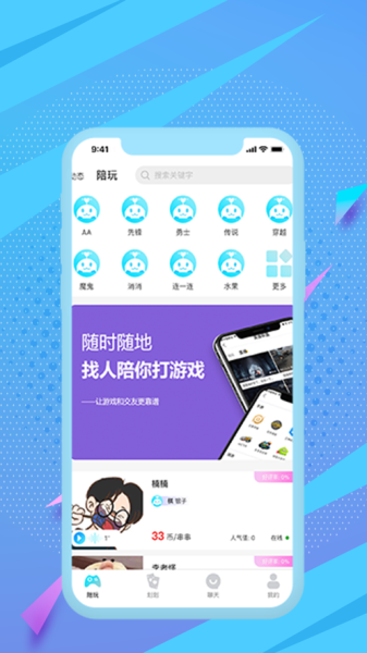 可丸app最新版