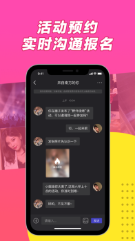 hi圈子app官方版 v1.0 screenshot 1