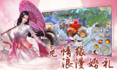 一剑斩仙之剑灵觉醒手游官方正版 v1.11.23 screenshot 1