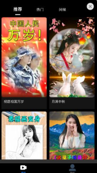 祝福猫视频2023下载最新版 v1.0 screenshot 2