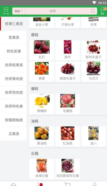 2023萝卜邦商城app安卓版