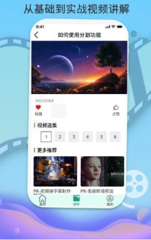 祝福猫视频2023下载最新版 v1.0 screenshot 3