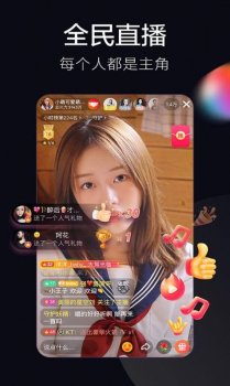 2023火山小视频最新版app下载安装 v26.3.0 screenshot 3