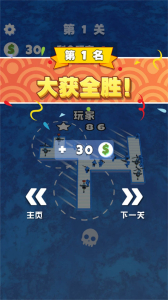 木筏世界水上大乱斗游戏官方安卓版 v1.0.0 screenshot 1