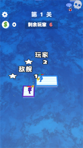 木筏世界水上大乱斗游戏官方安卓版 v1.0.0 screenshot 2