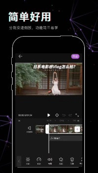 老黄牛视频工具app安卓版 v1.0 screenshot 3