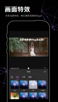 老黄牛视频工具app安卓版 v1.0 screenshot 1