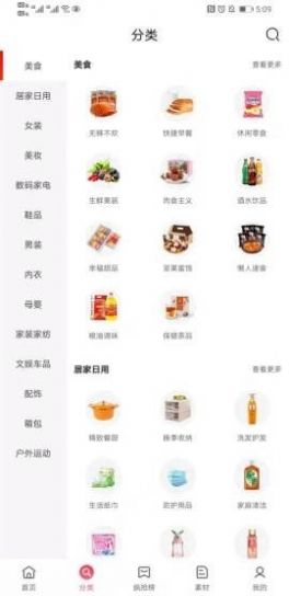 2023友好生活软件官方app