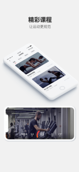 2023运动秀app下载安装最新版 v4.1.6 screenshot 4
