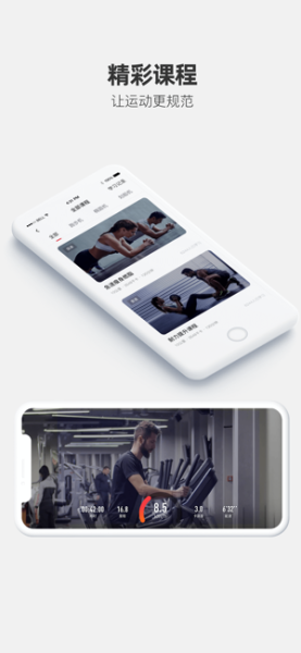 2023运动秀app下载安装最新版
