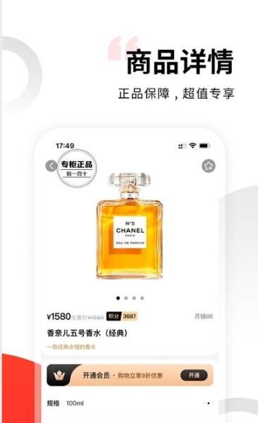 美淘汇app安卓版