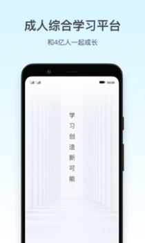 2023腾讯课堂极速版官方下载 v7.4.2.355 screenshot 4