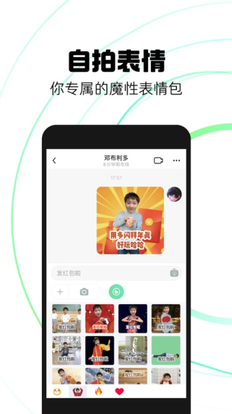 多闪视频app下载安装2023