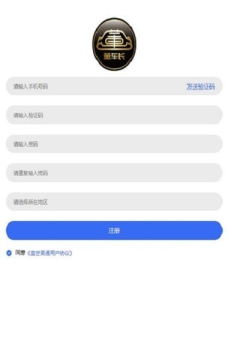 董车长app新版官方下载 v1.3.0 screenshot 3