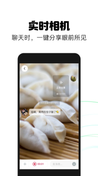 多闪视频app下载安装2023 v22.6.3 screenshot 2