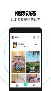 多闪视频app下载安装2023 v22.6.3 screenshot 4