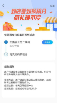 虾皮快线最新版app v1.8.1011.3 screenshot 2