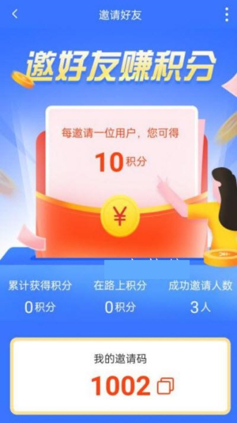 虾皮快线最新版app
