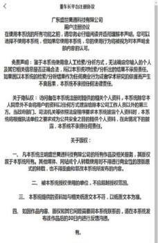 董车长app新版官方下载 v1.3.0 screenshot 1