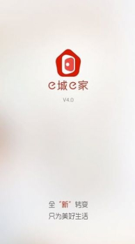 2023 e城e家燃气缴费app下载安装 v6.2.7 screenshot 4